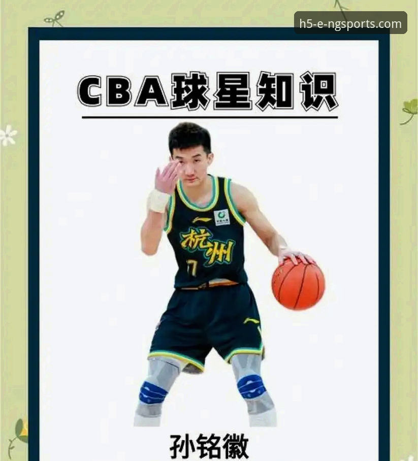 ng体育怎么下载 山西男篮2-0横扫青岛晋级八强,N9体育平台如何让你不错过每一场季后赛的精彩瞬间?